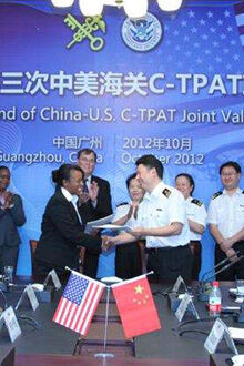 供應(yīng)鏈安全