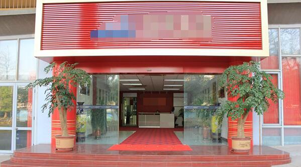 恭喜東莞**控股集團(tuán)有限公司通過ISO9001認(rèn)證