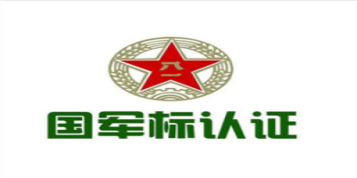 涉密業務服務安全保密條件咨詢備案相關內容是什么？