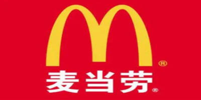 麥當勞(McDonald's)驗廠認證審核文件清單?