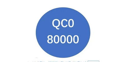 企業建立與實施QC080000有害物質過程管理的意義