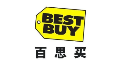 Bestbuy驗廠重要問題點有哪些？