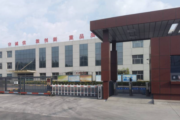 恭喜東莞**包裝有限公司通過綠色工廠認定